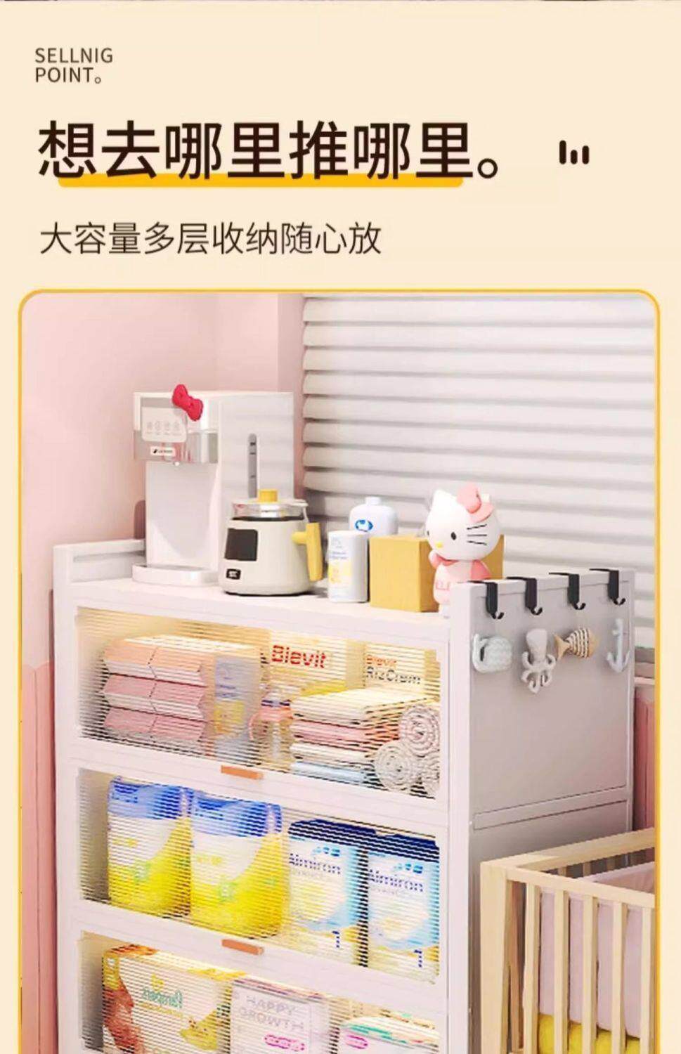 товар из китая 加厚婴儿喂养台收纳柜宝宝用品健康多层多功能置物架大容量储物柜