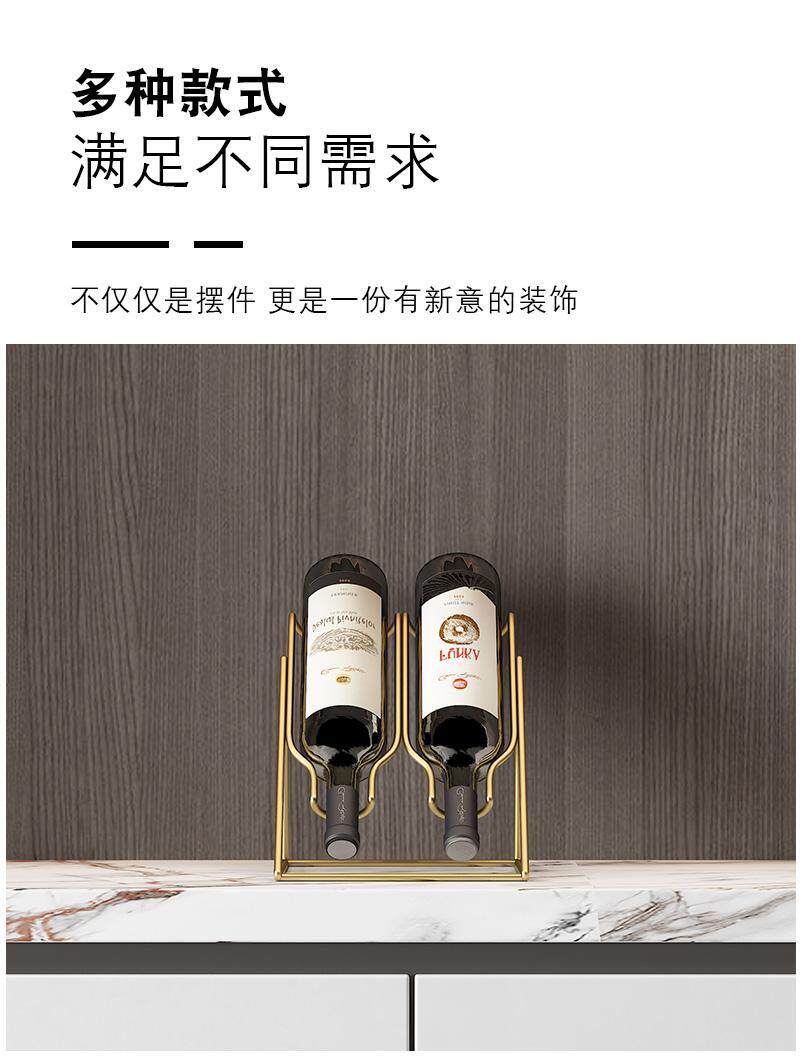 Шкаф для вина 高端红酒架倒放简约家用葡萄酒柜置物架创意桌面酒瓶展示架子摆件