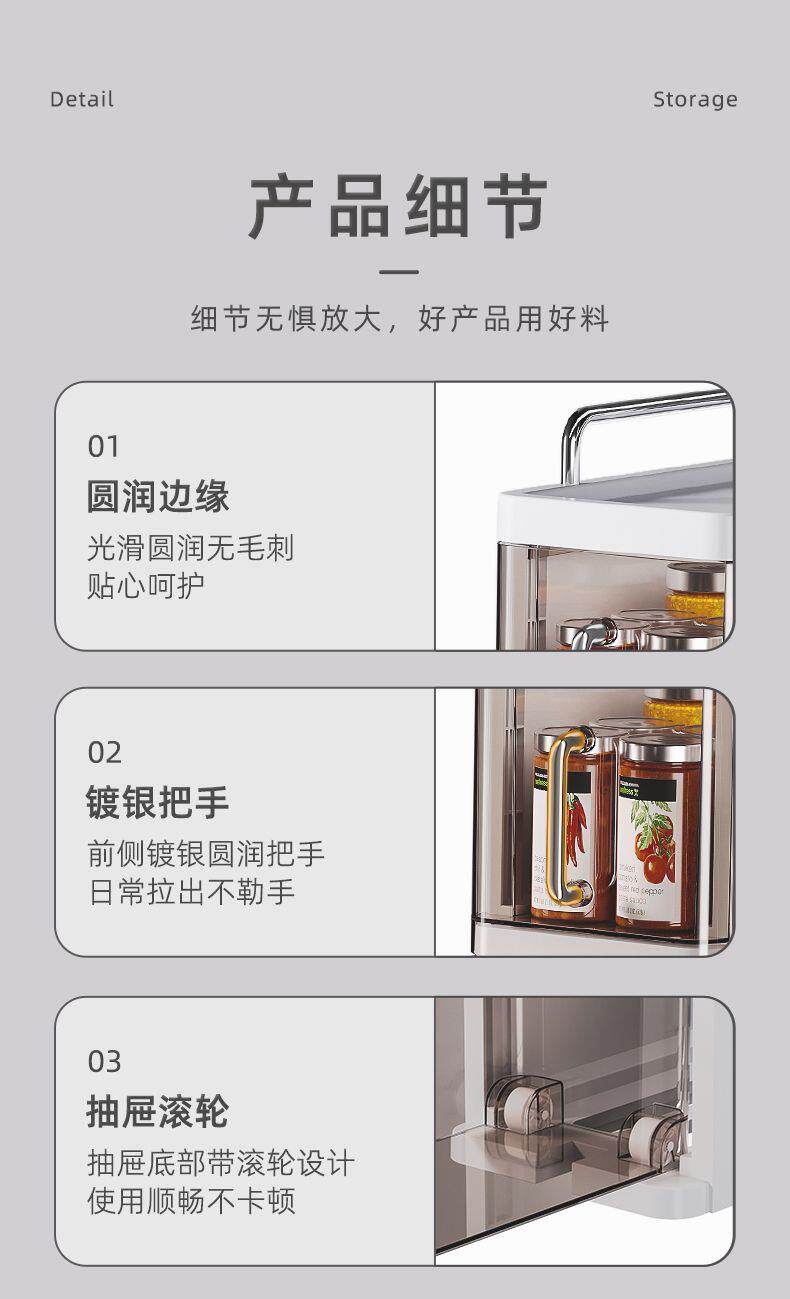 Шкаф Шлица 厨房多功能收纳柜抽拉式调料架防尘防油全封闭置物架缝隙柜夹缝柜