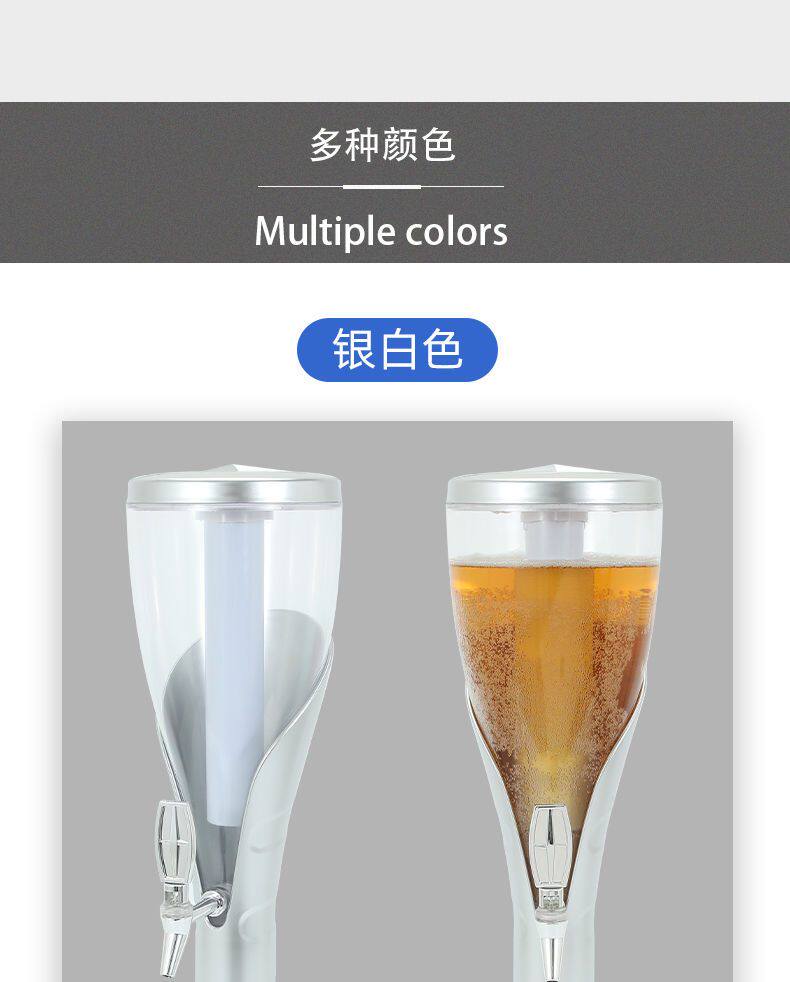 Шкаф для вина 网红桃心酒炮发光啤酒桶商用酒吧ktv扎啤扎壶创意灯光可乐桶容器