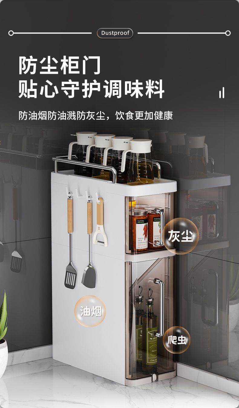 Шкаф Шлица 厨房多功能收纳柜抽拉式调料架防尘防油全封闭置物架缝隙柜夹缝柜