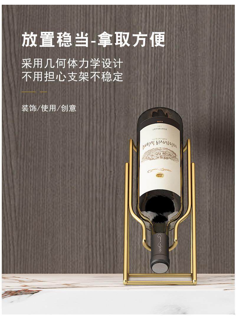 Шкаф для вина 高端红酒架倒放简约家用葡萄酒柜置物架创意桌面酒瓶展示架子摆件