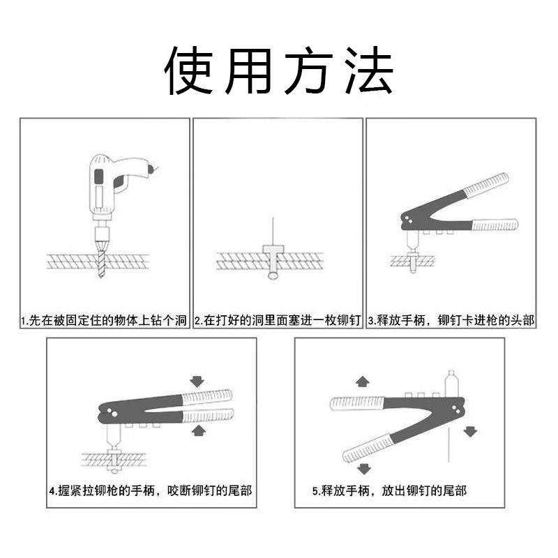 Трафик Батон 铆钉枪拉铆枪手动双把省力抽蕊铆钉钳拉钉枪铝合金打钉器