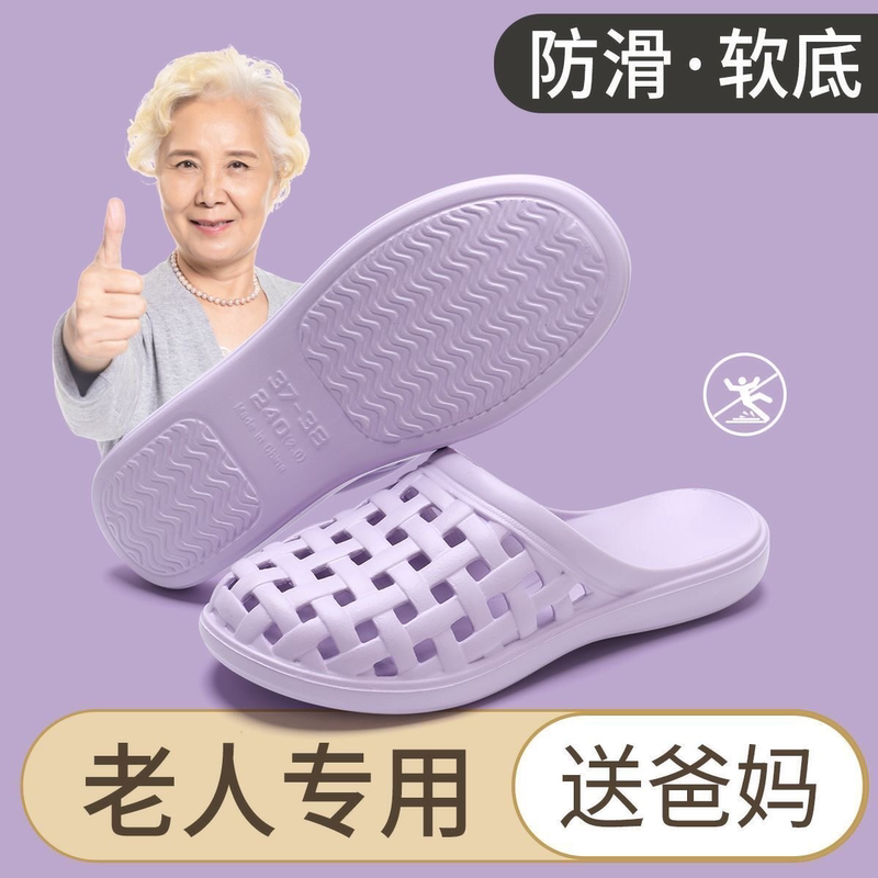 British Hoinvaet Anti-Slip and Anti-Odor Slippers for Elderly Women, Closed-Toe Indoor Home Slippers for Seniors, Bathroom Shower Slippers