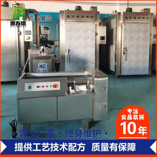 Commercial multifunctional carrot and vegetable dicing machine, fully automatic chicken breast frozen meat dicing machine, fresh meat dicing machine