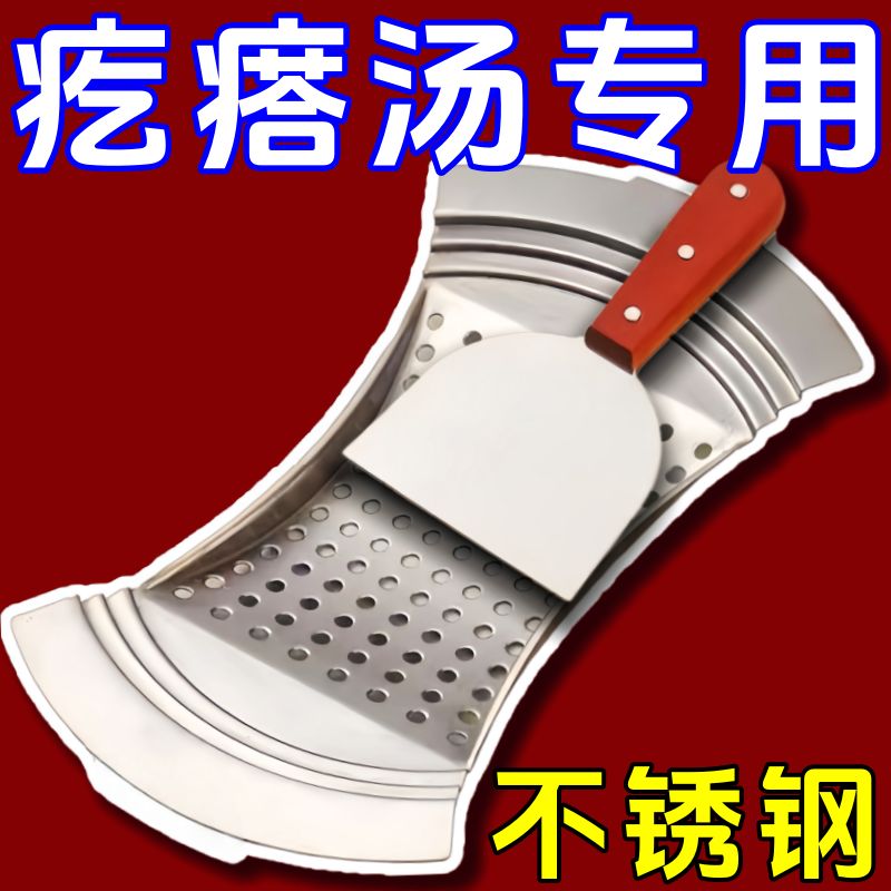 304 Thickened Stainless Steel Noodle Soup Strainer, a Magical Household Tool, Special Strainer for Noodle Soup and Dough Mixer 304 Thickened Stainless Steel Noodle Soup Strainer, a Magical Household Tool, Special Strainer for Noodle Soup and Dough Mixer
