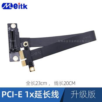 Pcie extension cable 1x to 1x adapter cable sound card network card pci-e small slot x1 expansion card cable intact