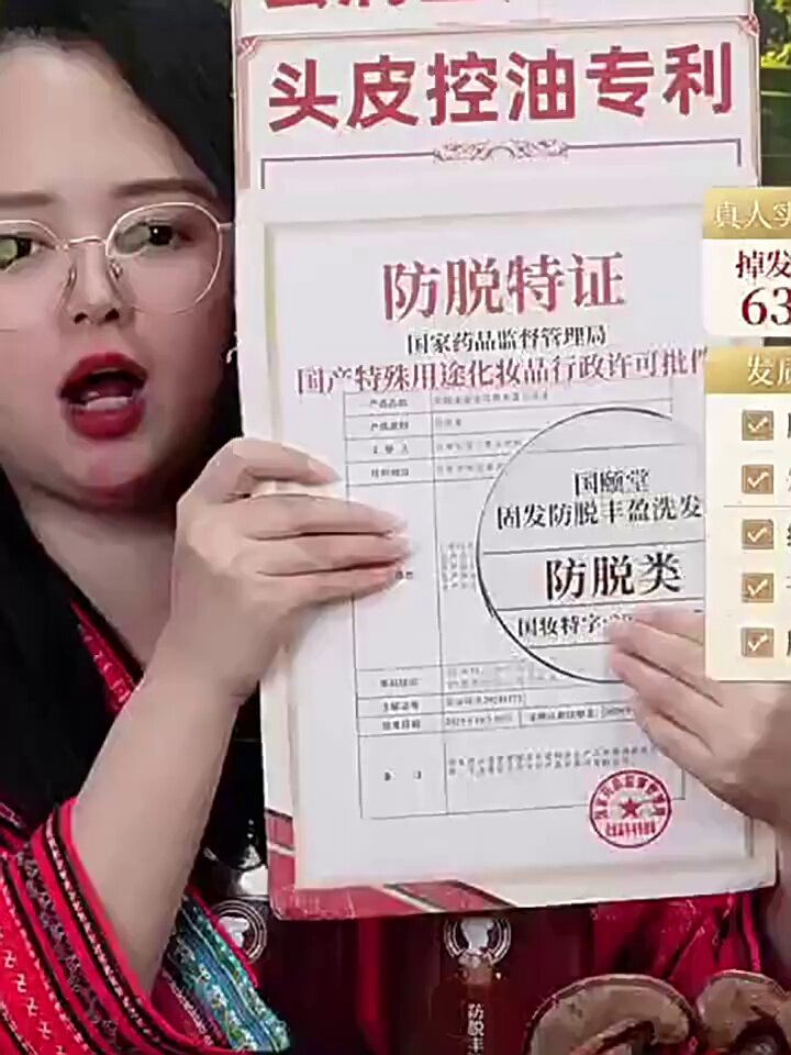健康丰盈知识与健康丰盈信息资讯-淘宝美妆网