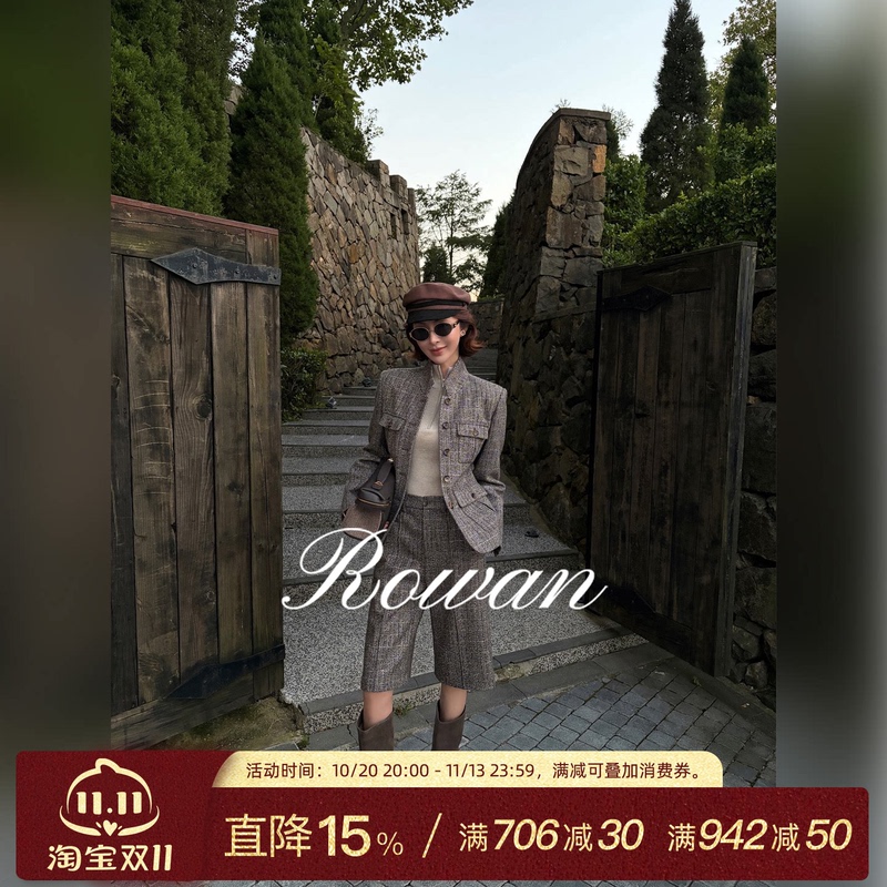 Rowan | [Relaxed Style] Old Money Style Chic Little Chanel Jacket Women's 2026 Autumn and Winter Casual Suit