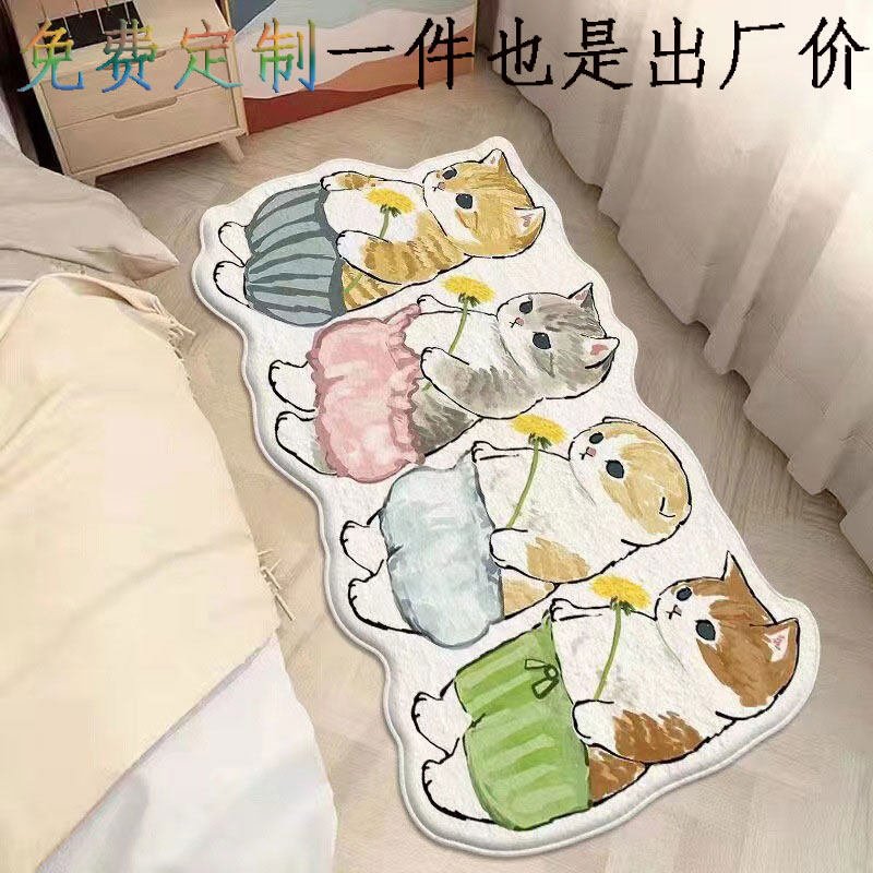 Girl Cartoon Love Carpet Bedroom Living Room Children's Room Bedside Crawling Bed Front Thick Washed Floor Mat