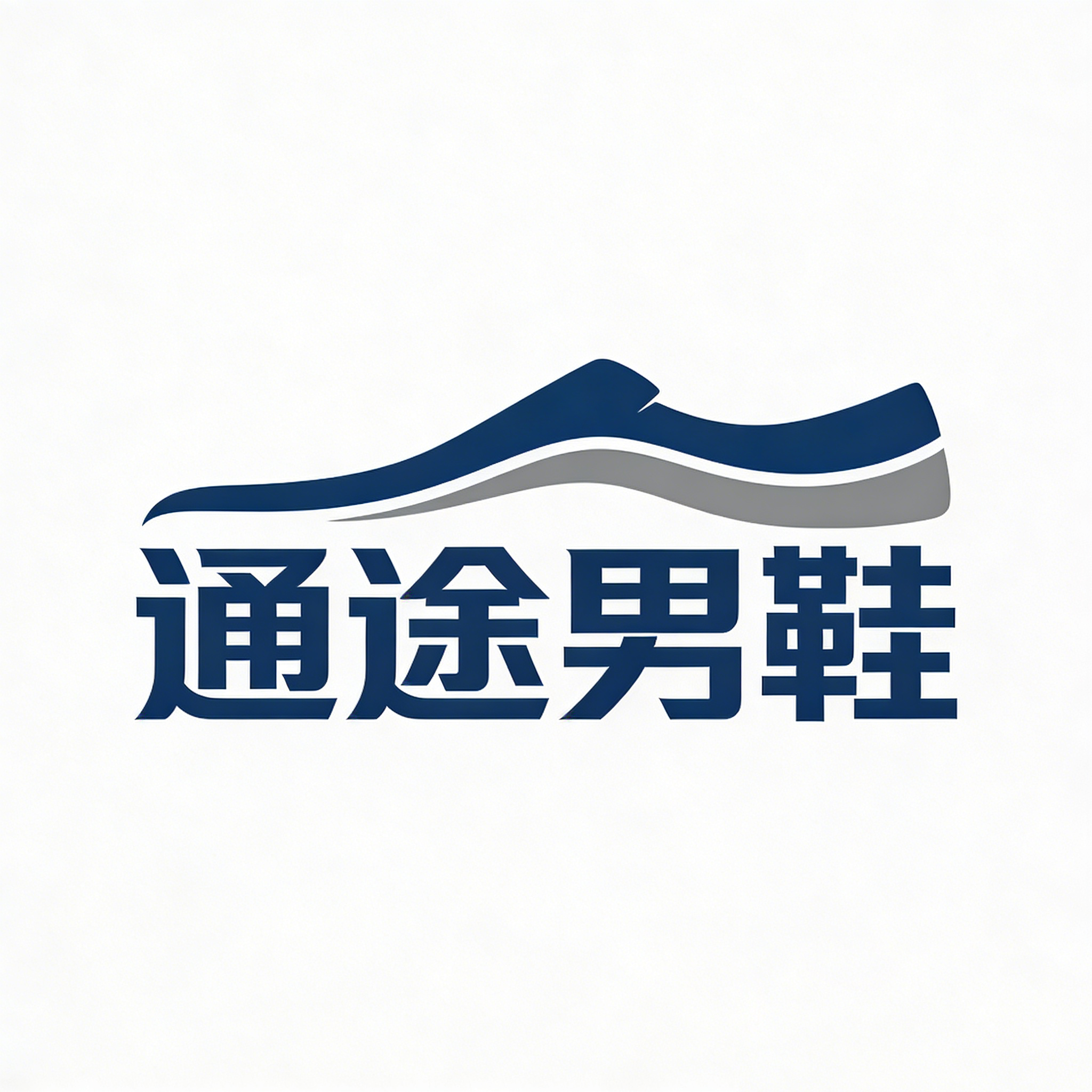 通途男鞋