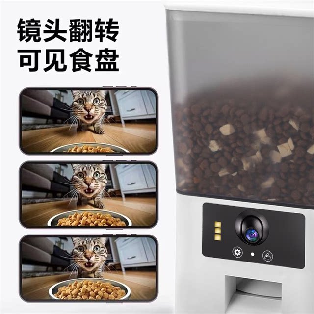 Pet Smart Feeder Automatic Feeding Machine Cat and Dog Supplies Cat Food Timed and Quantitative Feeder Large Capacity