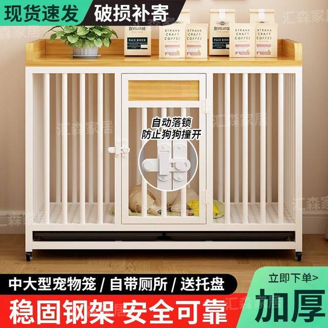 Dog Cage for Large Dogs with Toilet, Medium-Sized Dog Cage, Indoor Golden Retriever Labrador Thick and Reinforced Pet Dog Cage