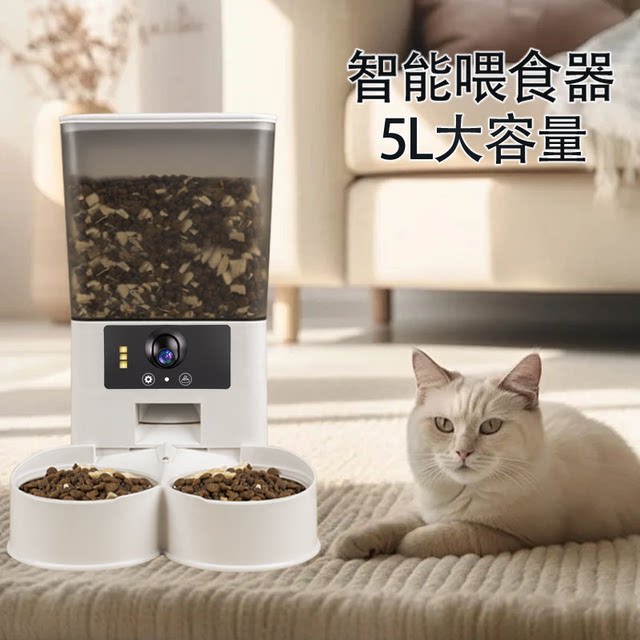 Pet Smart Feeder Automatic Feeding Machine Cat and Dog Supplies Cat Food Timed and Quantitative Feeder Large Capacity