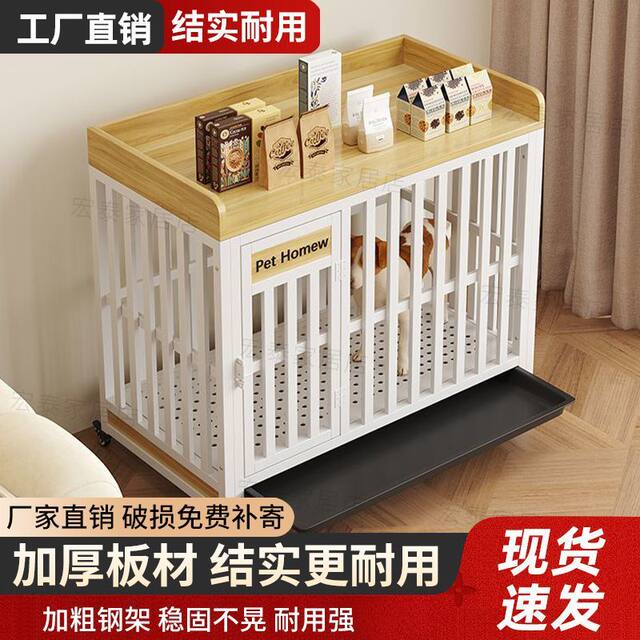 Dog Cage Small Dog Indoor Balcony Kennel with Pulley Mobile Medium-Sized Dog Corgi Large Pet Thick Fence
