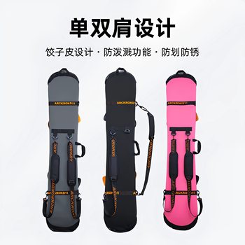 Arckrokdyl snowboard dumpling skin vintage pack single and double shoulder snowboard storage bag outdoor pack