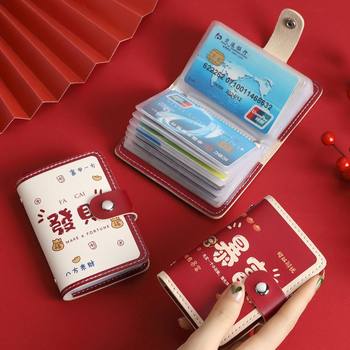 2025 New Cartoon Cute Card Holder for Women with Multiple Card Slots, Id Card Holder, Storage Bag, Compact Large Capacity Card Case, Card Clip