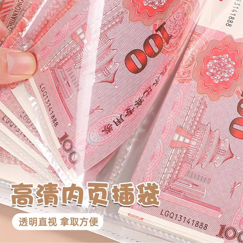 New Cute Cartoon Money-Saving Book for Students and Children, Large-Capacity Financial Management Storage Book, Portable Storage Loose-Leaf Money-Saving Book