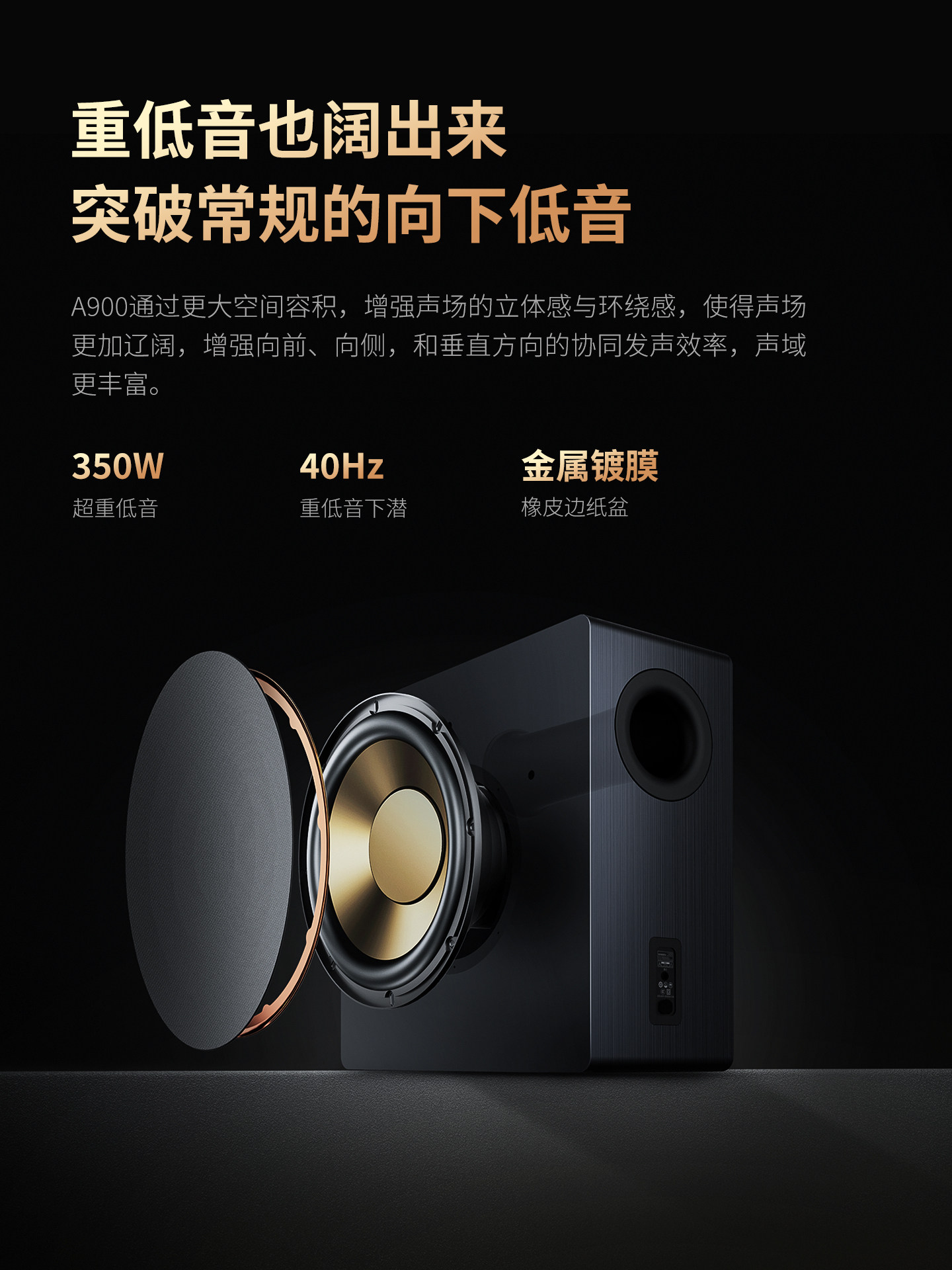 Skyworth A900 Home Theater Dolby Atmos Sound System Home Stereo Surround Set Bluetooth Speaker Subwoofer
