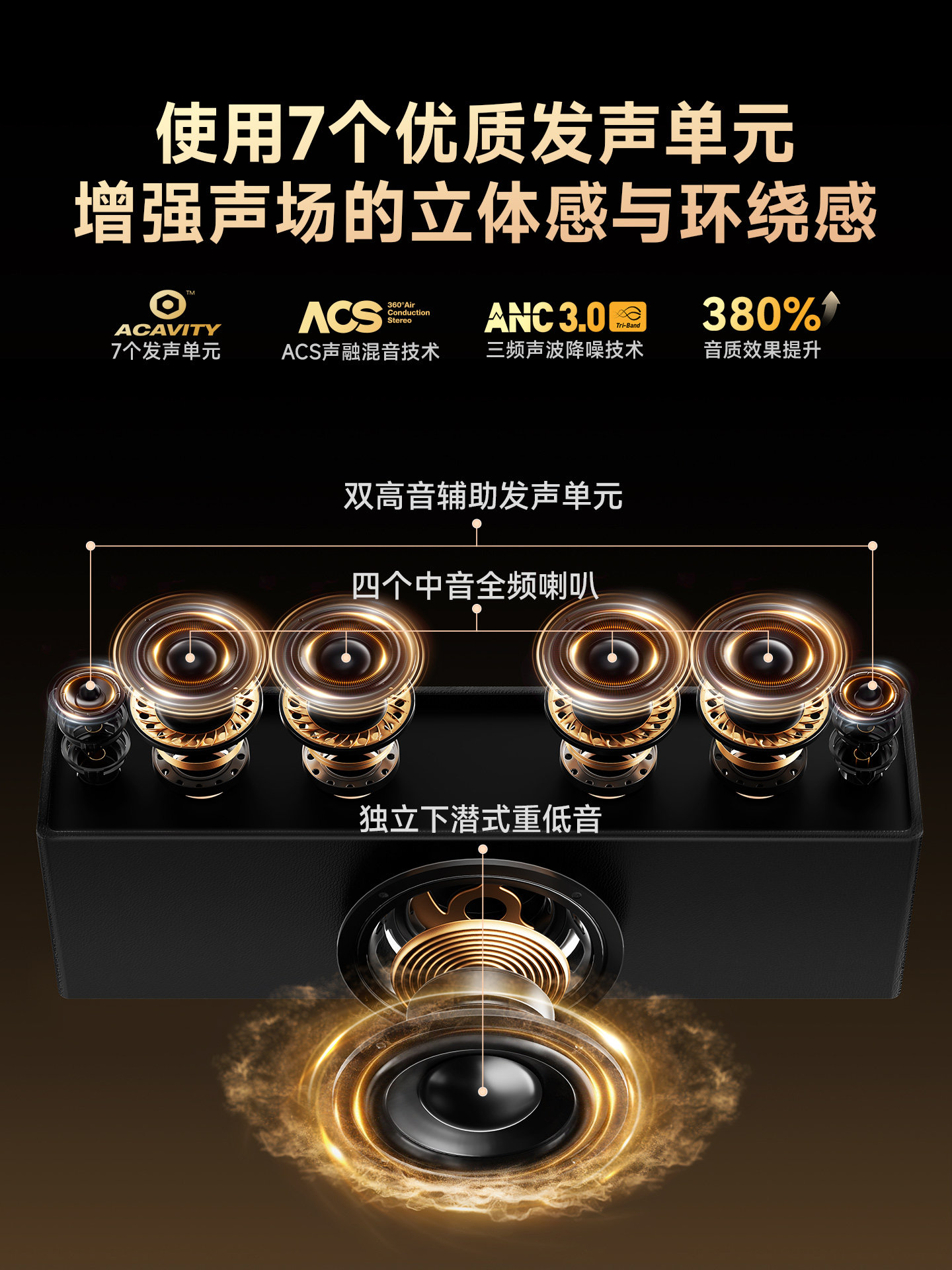 Skyworth X10 Home Ktv Audio Karaoke All-In-One Singing Machine Microphone Set Karaoke Movie Home Speaker