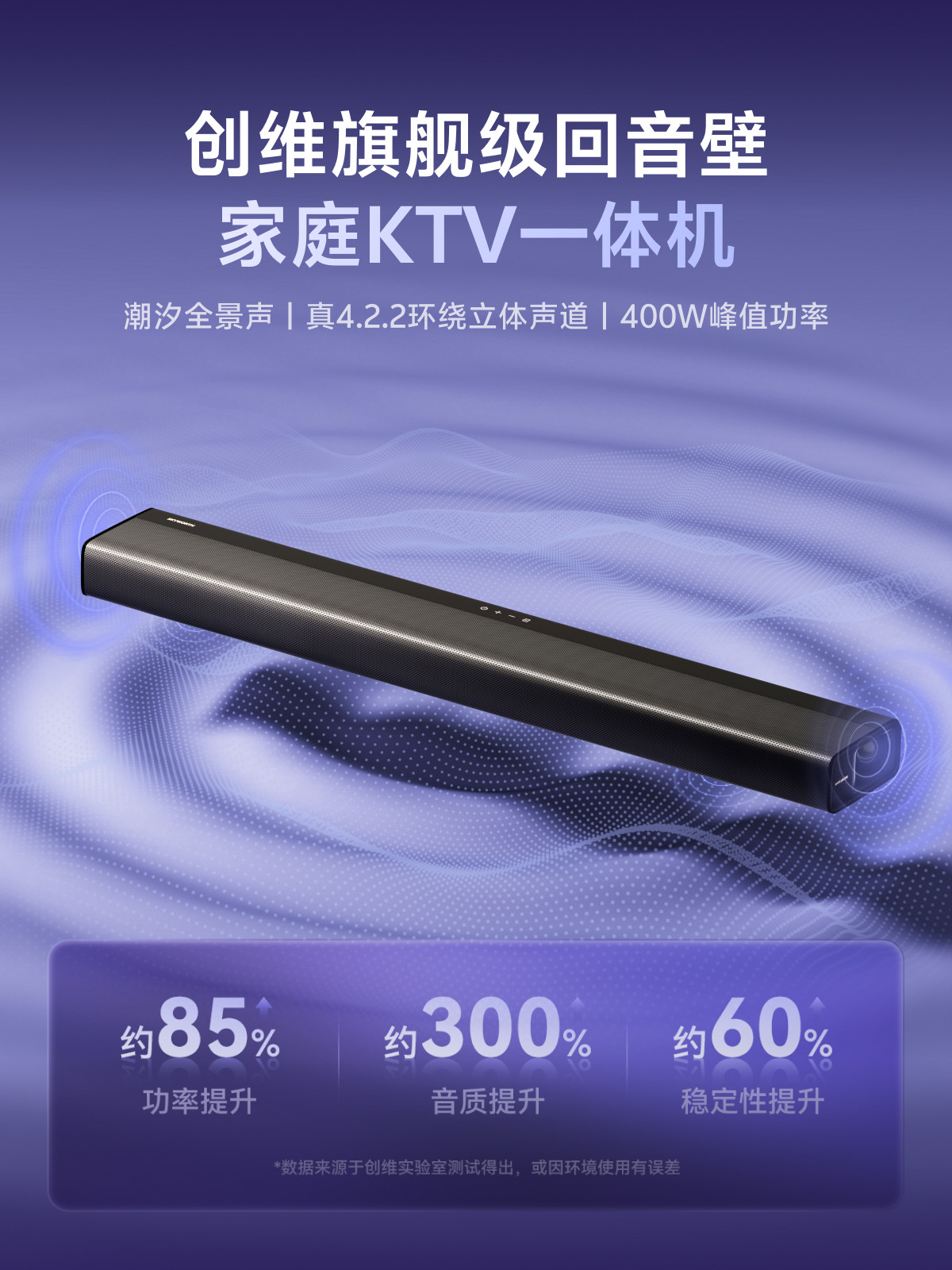 Skyworth X7 Home Ktv Audio All-In-One Machine Microphone Set Karaoke Machine Theater Karaoke Home Speaker