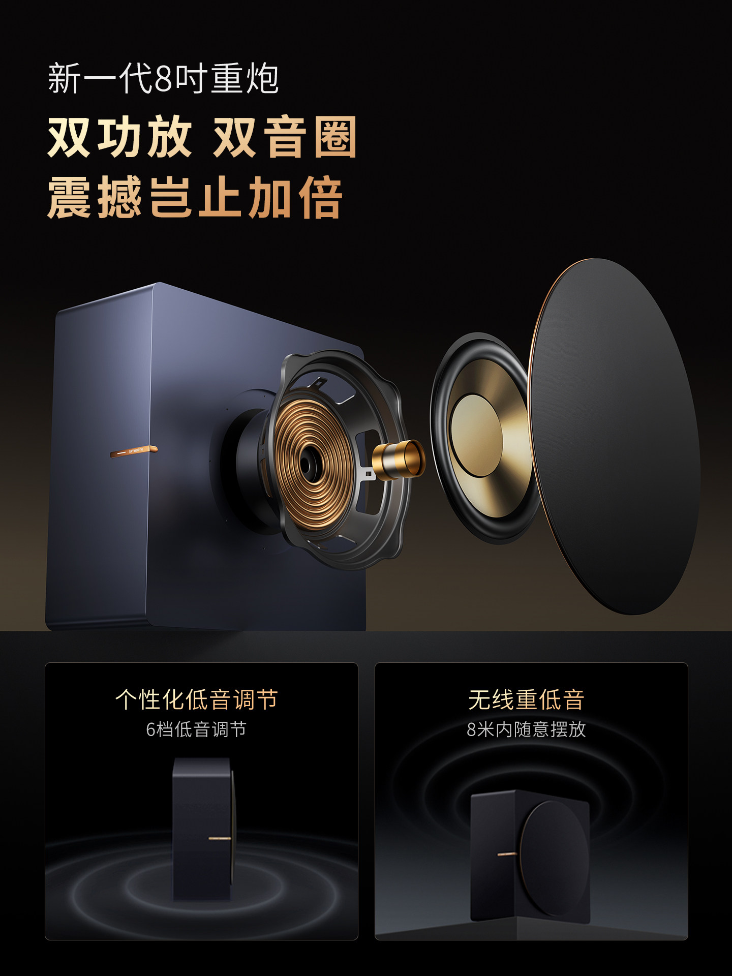 Skyworth A1000 Dolby Atmos Home Theater Speaker Stereo Surround Set Bluetooth Speaker Subwoofer Sound