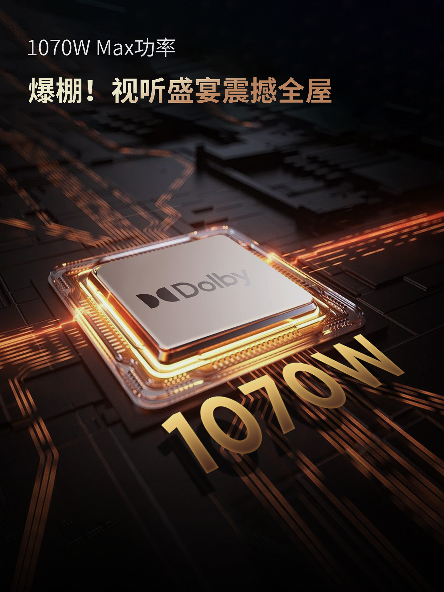 Skyworth A1000 Dolby Atmos Home Theater Speaker Stereo Surround Set Bluetooth Speaker Subwoofer Sound