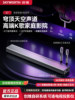 Skyworth Home Ktv Audio Set Soundbar Karaoke Machine Microphone All-In-One Singing Machine Home Karaoke Speaker