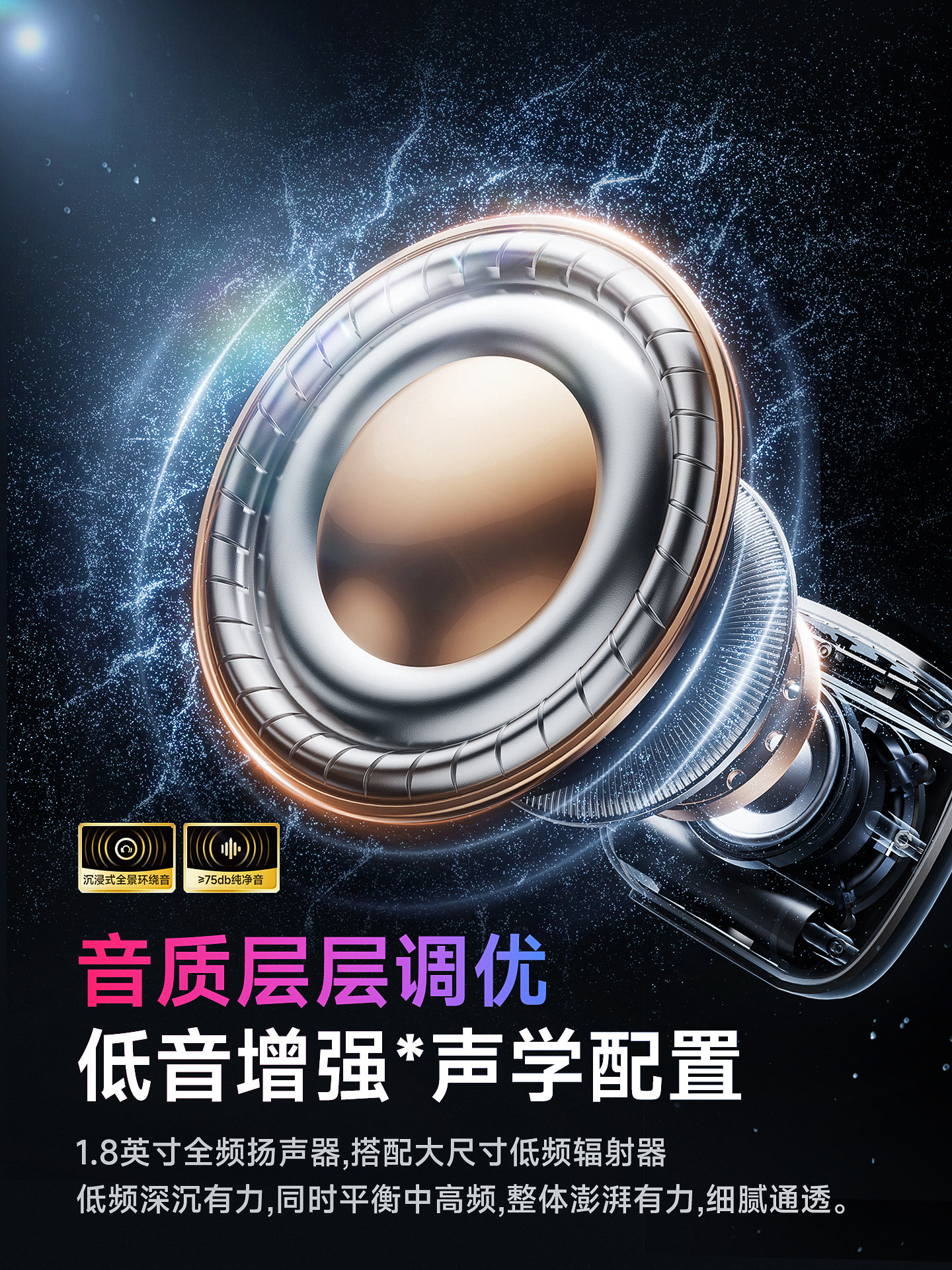 Skyworth Outdoor Bluetooth Speaker Waterproof Portable High-Volume Wireless Small Speaker 2025 New Model Car Subwoofer