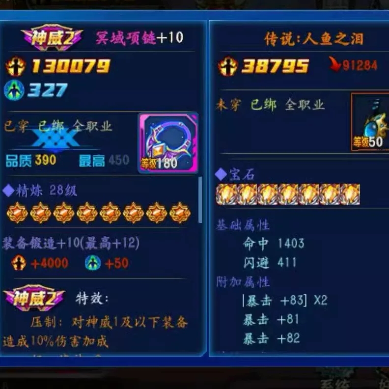 穿越时空的智慧之旅：《梅腊月周肖著》带你领略历史的魅力📖✨