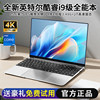 [2025 New Core I9 Level] Laptop 15.6inch Thin and Light Office Design Gaming Laptop