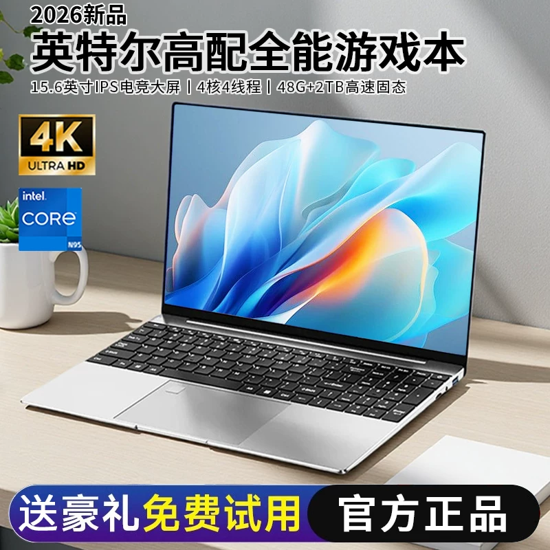 Легкий и тонкий игровой ноутбук, процессор Intel Core i9, 15,6 дюйма