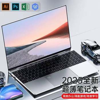 [2025 New Core I9 Level] Laptop 15.6inch Thin and Light Office Design Gaming Laptop