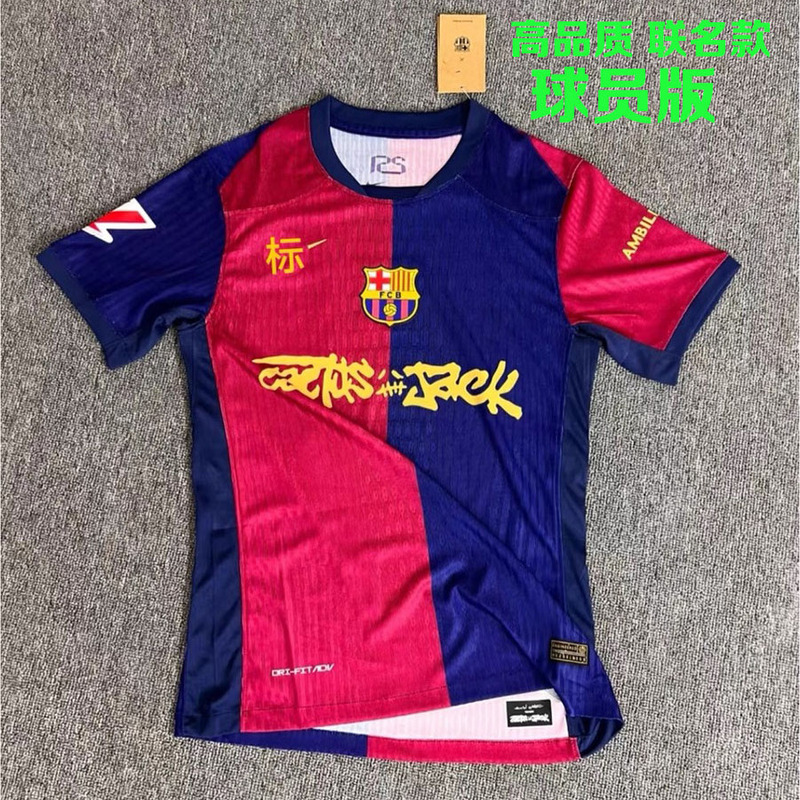 2425 Bas Saddleback Jersey Home Short-Sleeve Yamal Travis Scott Collaboration