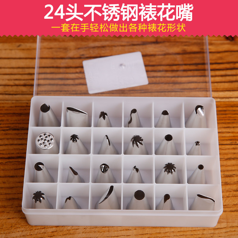 揭秘烘焙界的秘密武器：大号圆形多齿套装裱花嘴组合-裱花嘴-淘宝百科网