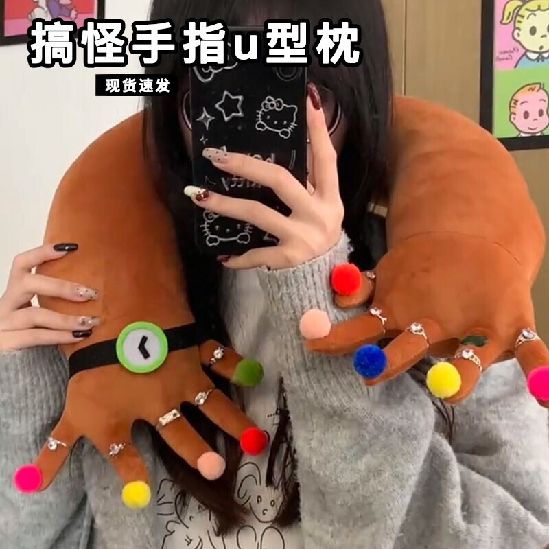 Quirky Finger U-Shaped Pillow with Ten Fingers Interlocking, Abstract Neck Pillow, Cute U-Shaped Head Pillow, Plush Hugging Pillow, Creative U-Shaped Pillow Quirky Finger U-Shaped Pillow with Ten Fingers Interlocking, Abstract Neck Pillow, Cute U-Shaped Head Pillow, Plush Hugging Pillow, Creative U-Shaped Pillow