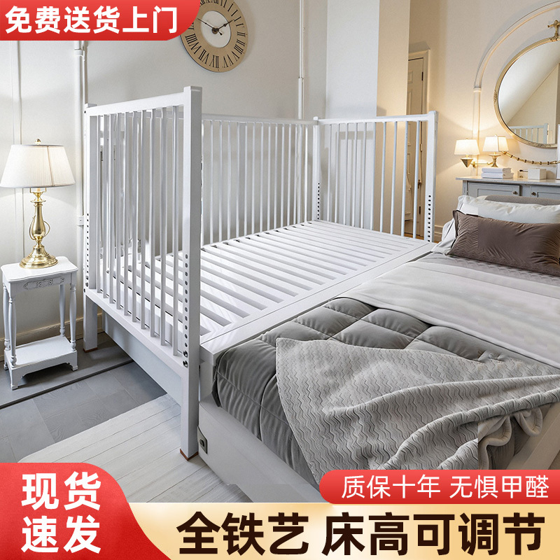 Children's Bed Wrought Iron Splicing Bed Extra Wide Bedside Crib Heightened Guardrail Fence Baby Iron Bed Single Bed Metal