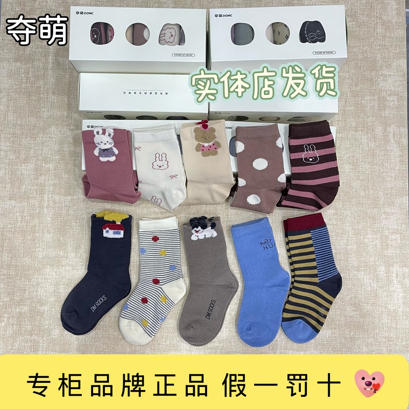 【Authentic】Duo Meng 2026 Autumn/Winter New Cartoon Seamless Comfortable Children's Mid-Calf Cotton Socks for Boys and Girls 【Authentic】Duo Meng 2026 Autumn/Winter New Cartoon Seamless Comfortable Children's Mid-Calf Cotton Socks for Boys and Girls