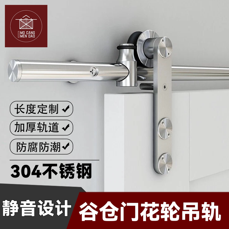 American-Style Barn Door Hanging Track System, Complete Set, 304 Stainless Steel Partition Ceiling Installation Type, Barn Door Hardware Accessories American-Style Barn Door Hanging Track System, Complete Set, 304 Stainless Steel Partition Ceiling Installation Type, Barn Door Hardware Accessories