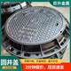 Manhole cover round ductile iron sewage municipal drainage ditches cover sewage can be made in sufficient inventory