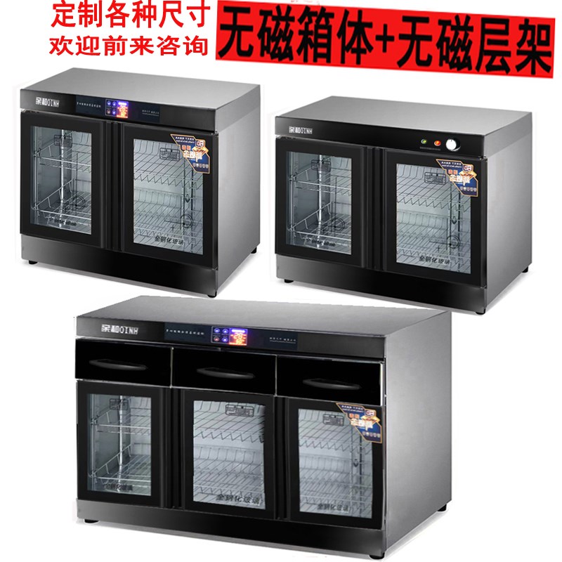 Custom-made completely non-magnetic white glass embedded double-door disinfection cabinet, custom-made disinfection cupboard, tableware sideboard, tea and sideboard