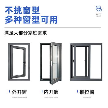 Anti-window safety lock inner flat window limiter punch-free anti-theft door and window balcony screen safety lock