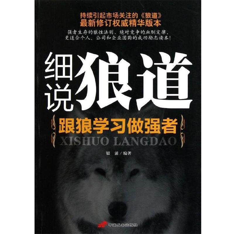 [Подлинные книги] 