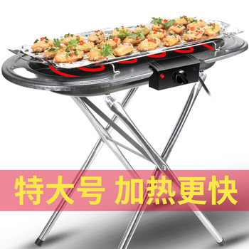 Electric barbecue grill smokeless grill electric grill barbecue stove pot rack indoor barbecue skewer machine household barbecue appliances