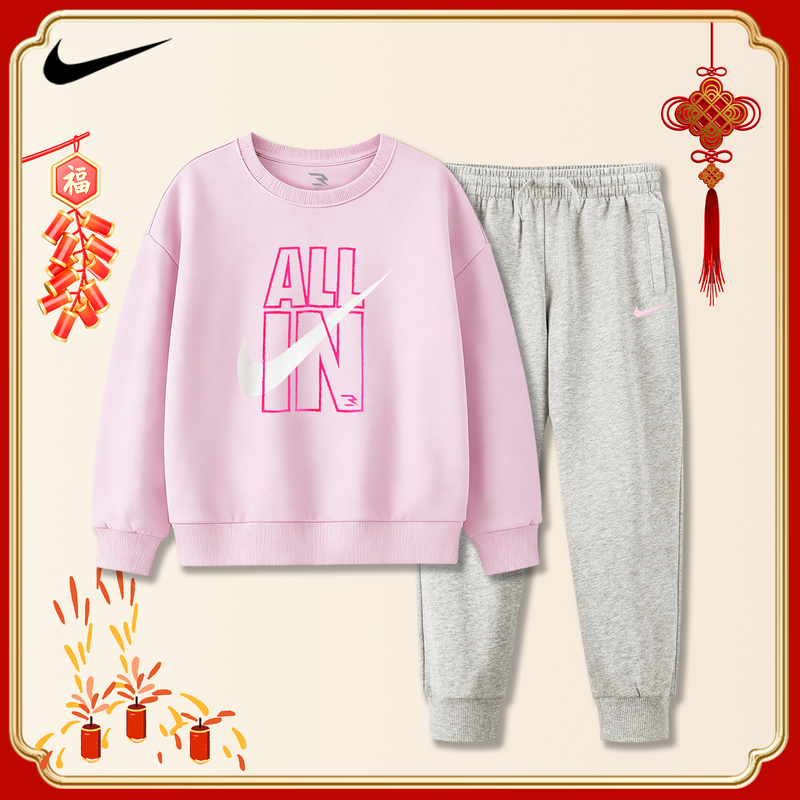 Nike Nike Children's Clothing Pink Sweatshirt Set Sports Pants for Girls and Boys Thick Fleece Long-Sleeve Top and Pants