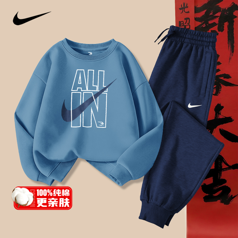 Nike Children's Clothing Zodiac Year Sweatshirt Set Pure Cotton Long Pants Boys and Girls Thickened Fleece Top and Pants Nike Children's Clothing Zodiac Year Sweatshirt Set Pure Cotton Long Pants Boys and Girls Thickened Fleece Top and Pants