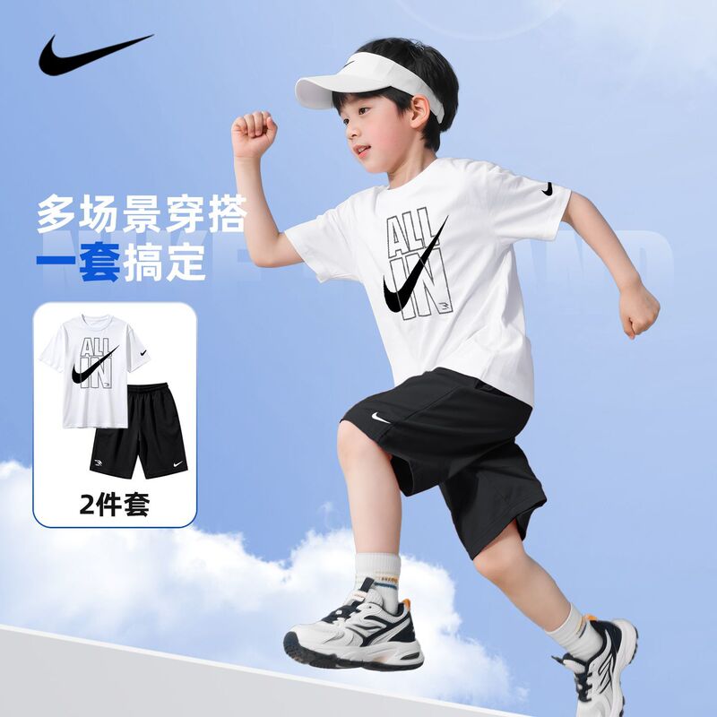 Nike Nike Children's Clothing Cool Style Short-Sleeve T-Shirt Set Shorts Pure Cotton Summer Sweat-Absorbing Pants for Boys and Girls