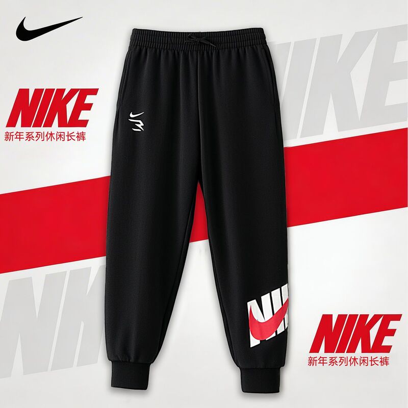 Nike Children's Clothing 2026 New Spring and Autumn Boys' Pants Pure Cotton Fashionable Korean Style Casual Long Pants for Ages 8 to 12 Nike Children's Clothing 2026 New Spring and Autumn Boys' Pants Pure Cotton Fashionable Korean Style Casual Long Pants for Ages 8 to 12