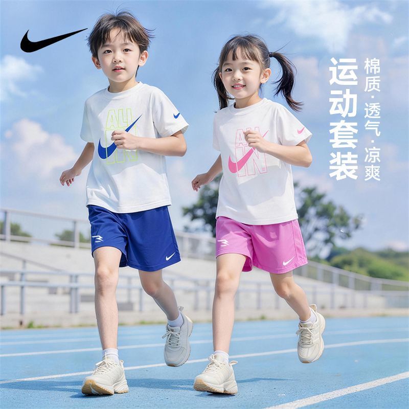 Nike Children's Clothing Summer Short-Sleeve T-Shirt 2026 New Model for Boys and Girls, Big Kids Pure Cotton Shorts, Trendy Korean Style, Class a