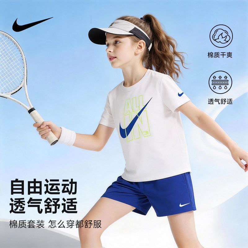 Nike Children's Clothing Summer Short-Sleeve T-Shirt Top New Popular Style for Boys and Girls, Princess Pink Trendy Shorts
